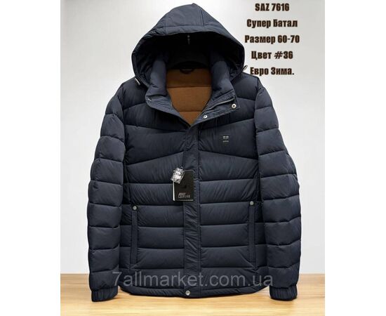 Куртка мужская евро зима с капюшоном Супер батал размеры 60-70 (3цв) "SKAY" недорого от прямого поставщика, изображение 3 Фотография Куртка мужская евро зима с капюшоном Супер батал размеры 60-70 (3цв) "SKAY" недорого от прямого поставщика, изображение 3
