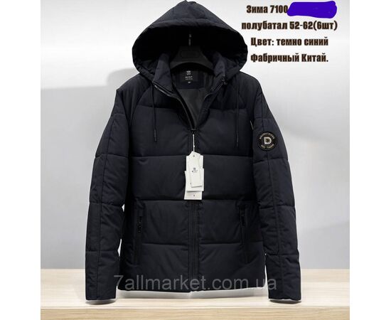 Куртка мужская зимняя с капюшоном полубатал размеры 52-62 (3цв) "SKAY" недорого от прямого поставщика Фотография Куртка мужская зимняя с капюшоном полубатал размеры 52-62 (3цв) "SKAY" недорого от прямого поставщика