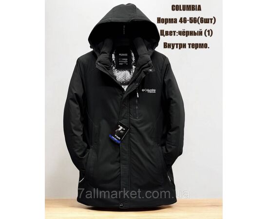 Куртка чоловіча зимова термо з капюшоном COLUMBIA розміри 46-56 (3кв) "SKAY" купити недорого від прямого постачальника Куртка чоловіча зимова термо з капюшоном COLUMBIA розміри 46-56 (3кв) "SKAY" купити недорого від прямого постачальника