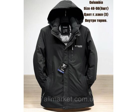 Куртка чоловіча зимова термо з капюшоном COLUMBIA розміри 46-56 (3кв) "SKAY" купити недорого від прямого постачальника, зображення 3 Куртка чоловіча зимова термо з капюшоном COLUMBIA розміри 46-56 (3кв) "SKAY" купити недорого від прямого постачальника, зображення 3