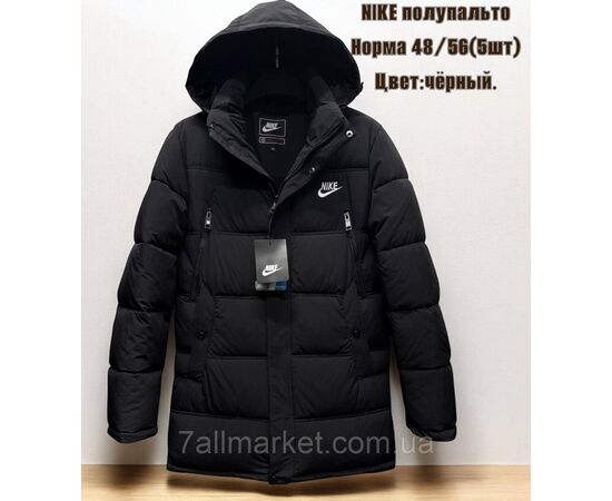 Куртка чоловіча зимова подовжена Найк розміри 48-56 (5 кв) "SKAY" купити недорого від прямого постачальника Куртка чоловіча зимова подовжена Найк розміри 48-56 (5 кв) "SKAY" купити недорого від прямого постачальника