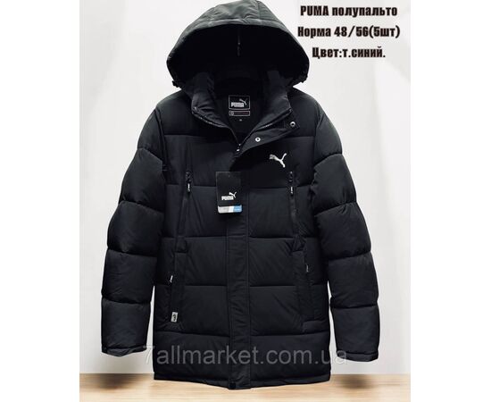 Куртка чоловіча зимова подовжена Пума розміри 48-56 (3кв) "SKAY" купити недорого від прямого постачальника, зображення 2 Куртка чоловіча зимова подовжена Пума розміри 48-56 (3кв) "SKAY" купити недорого від прямого постачальника, зображення 2
