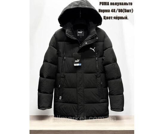 Куртка чоловіча зимова подовжена Пума розміри 48-56 (3кв) "SKAY" купити недорого від прямого постачальника, зображення 3 Куртка чоловіча зимова подовжена Пума розміри 48-56 (3кв) "SKAY" купити недорого від прямого постачальника, зображення 3