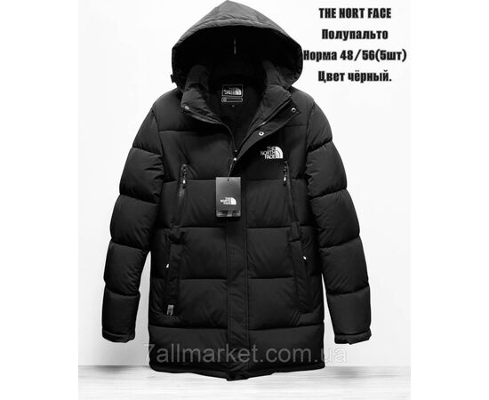Куртка чоловіча зимова подовжена Норт Фейс розміри 48-56 (2цв) "SKAY" купити недорого від прямого постачальника Куртка чоловіча зимова подовжена Норт Фейс розміри 48-56 (2цв) "SKAY" купити недорого від прямого постачальника