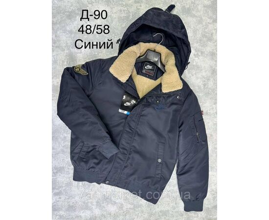 Куртка мужская зимняя молодёжная размеры 48-56(5цв) "SPORT" купить недорого от прямого поставщика Фотография Куртка мужская зимняя молодёжная размеры 48-56(5цв) "SPORT" купить недорого от прямого поставщика