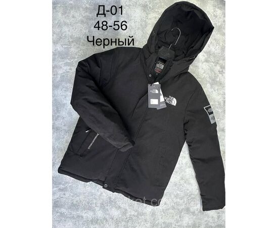 Куртка мужская зимняя молодёжная размеры 48-56(4цв) "SPORT" купить недорого от прямого поставщика, изображение 4 Фотография Куртка мужская зимняя молодёжная размеры 48-56(4цв) "SPORT" купить недорого от прямого поставщика, изображение 4