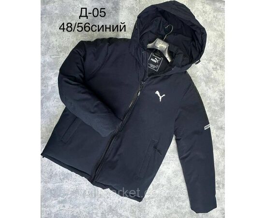 Куртка мужская зимняя молодёжная размеры 48-56(4цв) "SPORT" купить недорого от прямого поставщика, изображение 3 Фотография Куртка мужская зимняя молодёжная размеры 48-56(4цв) "SPORT" купить недорого от прямого поставщика, изображение 3