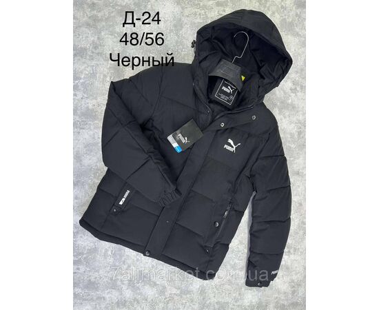 Куртка мужская зимняя молодёжная размеры 48-56(3цв) "SPORT" купить недорого от прямого поставщика, изображение 3 Фотография Куртка мужская зимняя молодёжная размеры 48-56(3цв) "SPORT" купить недорого от прямого поставщика, изображение 3