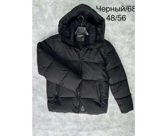 Куртка мужская зимняя молодёжная размеры 48-56(3цв) "SPORT" купить недорого от прямого поставщика, изображение 2 Фотография Куртка мужская зимняя молодёжная размеры 48-56(3цв) "SPORT" купить недорого от прямого поставщика, изображение 2