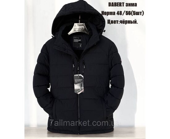 Куртка чоловіча зимова молодіжна розміри 48-56 (3кв)"SPORT" купити недорого від прямого постачальника, зображення 2 Куртка чоловіча зимова молодіжна розміри 48-56 (3кв)"SPORT" купити недорого від прямого постачальника, зображення 2