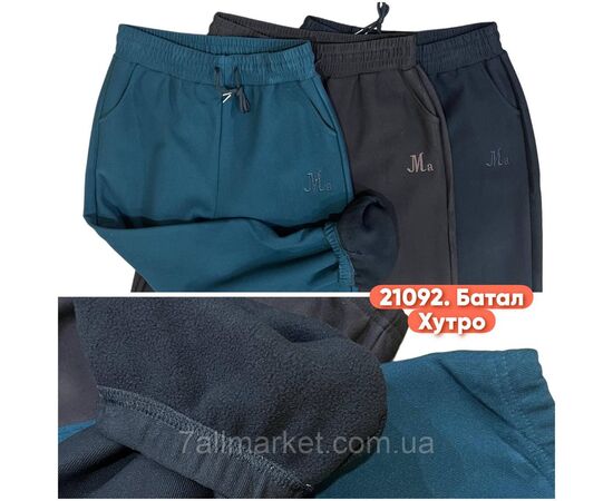 Спортивные штаны женские, на манжете/мех/батал р-ры 5XL-10XL (микс цв)"STELLA" недорого от прямого поставщика, изображение 2 Фотография Спортивные штаны женские, на манжете/мех/батал р-ры 5XL-10XL (микс цв)"STELLA" недорого от прямого поставщика, изображение 2