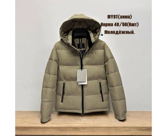 Куртка мужская зимняя с капюшоном размеры 48-58 (4цв) "SKAY" купить недорого от прямого поставщика Фотография Куртка мужская зимняя с капюшоном размеры 48-58 (4цв) "SKAY" купить недорого от прямого поставщика