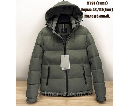 Куртка мужская зимняя с капюшоном размеры 48-58 (4цв) "SKAY" купить недорого от прямого поставщика, изображение 4 Фотография Куртка мужская зимняя с капюшоном размеры 48-58 (4цв) "SKAY" купить недорого от прямого поставщика, изображение 4