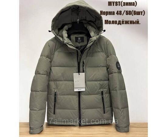 Куртка мужская зимняя с капюшоном размеры 48-58 (4цв) "SKAY" купить недорого от прямого поставщика Фотография Куртка мужская зимняя с капюшоном размеры 48-58 (4цв) "SKAY" купить недорого от прямого поставщика