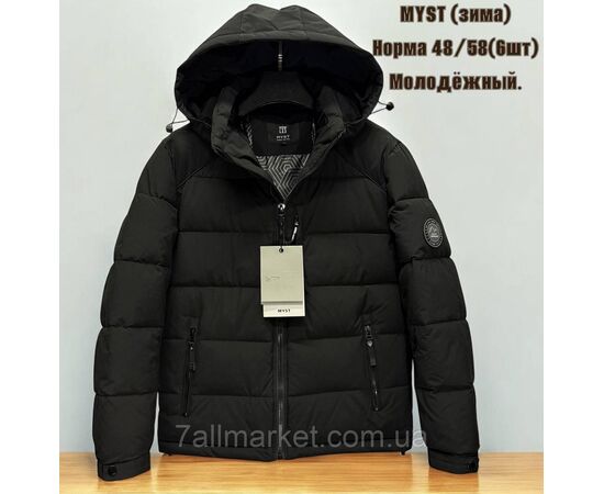 Куртка мужская зимняя с капюшоном размеры 48-58 (4цв) "SKAY" купить недорого от прямого поставщика, изображение 2 Фотография Куртка мужская зимняя с капюшоном размеры 48-58 (4цв) "SKAY" купить недорого от прямого поставщика, изображение 2