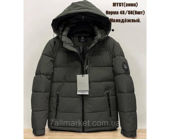 Куртка мужская зимняя с капюшоном размеры 48-58 (4цв) "SKAY" купить недорого от прямого поставщика, изображение 3 Фотография Куртка мужская зимняя с капюшоном размеры 48-58 (4цв) "SKAY" купить недорого от прямого поставщика, изображение 3