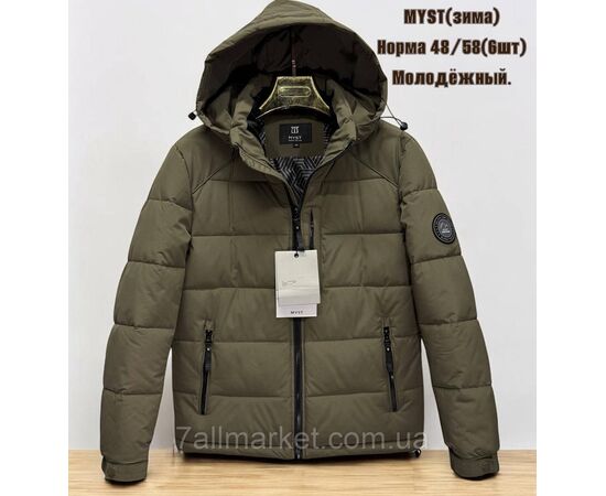 Куртка мужская зимняя с капюшоном размеры 48-58 (4цв) "SKAY" купить недорого от прямого поставщика, изображение 4 Фотография Куртка мужская зимняя с капюшоном размеры 48-58 (4цв) "SKAY" купить недорого от прямого поставщика, изображение 4