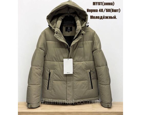 Куртка мужская зимняя с капюшоном размеры 48-58 (4цв) "SKAY" купить недорого от прямого поставщика Фотография Куртка мужская зимняя с капюшоном размеры 48-58 (4цв) "SKAY" купить недорого от прямого поставщика