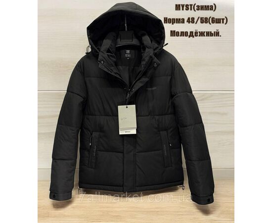 Куртка мужская зимняя с капюшоном размеры 48-58 (4цв) "SKAY" купить недорого от прямого поставщика, изображение 2 Фотография Куртка мужская зимняя с капюшоном размеры 48-58 (4цв) "SKAY" купить недорого от прямого поставщика, изображение 2