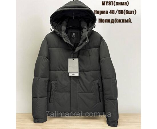 Куртка мужская зимняя с капюшоном размеры 48-58 (4цв) "SKAY" купить недорого от прямого поставщика, изображение 3 Фотография Куртка мужская зимняя с капюшоном размеры 48-58 (4цв) "SKAY" купить недорого от прямого поставщика, изображение 3