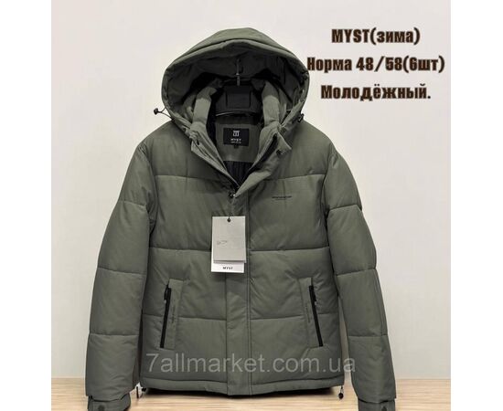 Куртка мужская зимняя с капюшоном размеры 48-58 (4цв) "SKAY" купить недорого от прямого поставщика, изображение 4 Фотография Куртка мужская зимняя с капюшоном размеры 48-58 (4цв) "SKAY" купить недорого от прямого поставщика, изображение 4