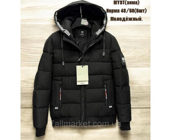 Куртка чоловіча зимова з капюшоном розміри 48-58 "SKAY" купити недорого від прямого постачальника Куртка чоловіча зимова з капюшоном розміри 48-58 "SKAY" купити недорого від прямого постачальника