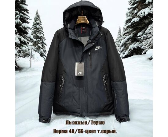 Куртка мужская термо лыжная Найк размеры 48-56 (3цв) "SKAY" купить недорого от прямого поставщика, изображение 3 Фотография Куртка мужская термо лыжная Найк размеры 48-56 (3цв) "SKAY" купить недорого от прямого поставщика, изображение 3