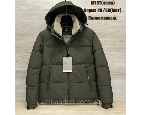 Куртка мужская зимняя с капюшоном размеры 48-58 (3цв) "SKAY" купить недорого от прямого поставщика Фотография Куртка мужская зимняя с капюшоном размеры 48-58 (3цв) "SKAY" купить недорого от прямого поставщика