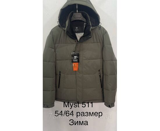 Куртка мужская зимняя с капюшоном батал размеры 54-64 (3цв) "SKAY" купить недорого от прямого поставщика Фотография Куртка мужская зимняя с капюшоном батал размеры 54-64 (3цв) "SKAY" купить недорого от прямого поставщика