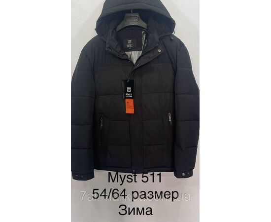 Куртка мужская зимняя с капюшоном батал размеры 54-64 (3цв) "SKAY" купить недорого от прямого поставщика, изображение 3 Фотография Куртка мужская зимняя с капюшоном батал размеры 54-64 (3цв) "SKAY" купить недорого от прямого поставщика, изображение 3