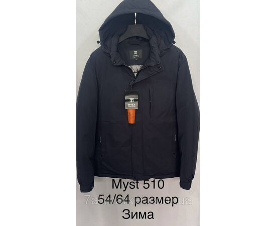 Куртка мужская зимняя с капюшоном полубатал размеры 54-64 (3цв) "SKAY" купить недорого от прямого поставщика, изображение 2 Фотография Куртка мужская зимняя с капюшоном полубатал размеры 54-64 (3цв) "SKAY" купить недорого от прямого поставщика, изображение 2