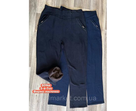 Брюки женские, батал размеры 5XL-7XL (2цв)"STELLA" недорого от прямого поставщика Фотография Брюки женские, батал размеры 5XL-7XL (2цв)"STELLA" недорого от прямого поставщика