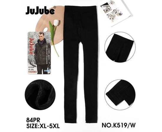 Чоловічі підштанники K519W black толстый мех р.L-5XL "Алия" недорого оптом від прямого постачальника Чоловічі підштанники K519W black толстый мех р.L-5XL "Алия" недорого оптом від прямого постачальника