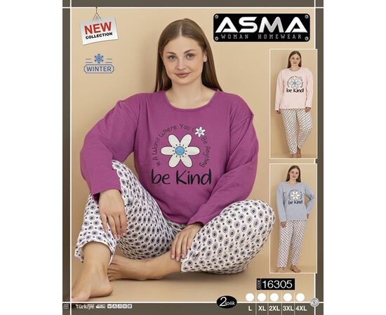 Піжама тепла жіноча 16305 peach р.L-4XL "SHELLY" недорого оптом від прямого постачальника Піжама тепла жіноча 16305 peach р.L-4XL "SHELLY" недорого оптом від прямого постачальника