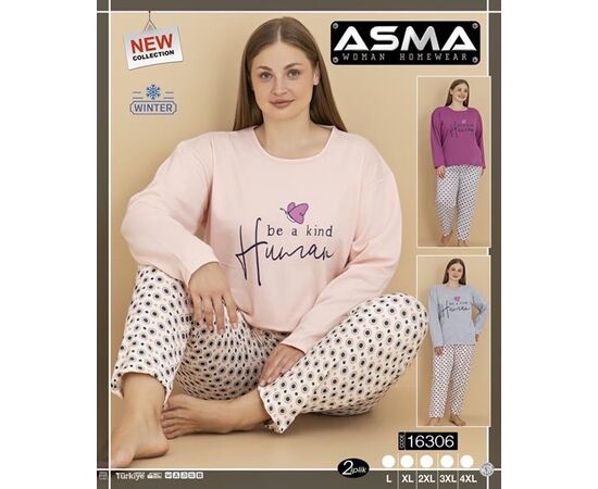 Піжама тепла жіноча 16306 l.beige р.L-4XL "SHELLY" недорого оптом від прямого постачальника Піжама тепла жіноча 16306 l.beige р.L-4XL "SHELLY" недорого оптом від прямого постачальника