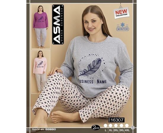 Піжама тепла жіноча 16307 beige р.L-4XL "SHELLY" недорого оптом від прямого постачальника Піжама тепла жіноча 16307 beige р.L-4XL "SHELLY" недорого оптом від прямого постачальника