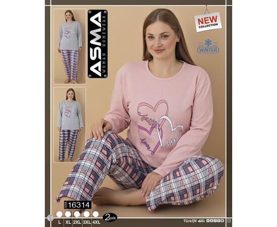 Піжама тепла жіноча 16314 beige р.L-4XL "SHELLY" недорого оптом від прямого постачальника Піжама тепла жіноча 16314 beige р.L-4XL "SHELLY" недорого оптом від прямого постачальника