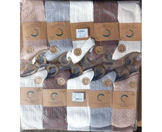 Шкарпетки жіночі теплі HK1072 mix р.37-41 "Annet" недорого оптом від прямого постачальника Шкарпетки жіночі теплі HK1072 mix р.37-41 "Annet" недорого оптом від прямого постачальника