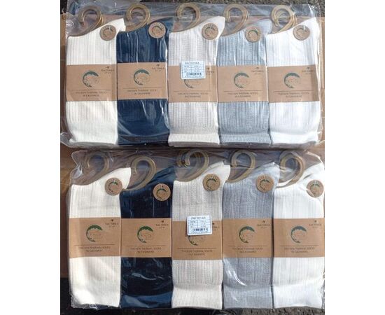 Шкарпетки жіночі теплі HK1073 mix р.37-41 "Annet" недорого оптом від прямого постачальника Шкарпетки жіночі теплі HK1073 mix р.37-41 "Annet" недорого оптом від прямого постачальника