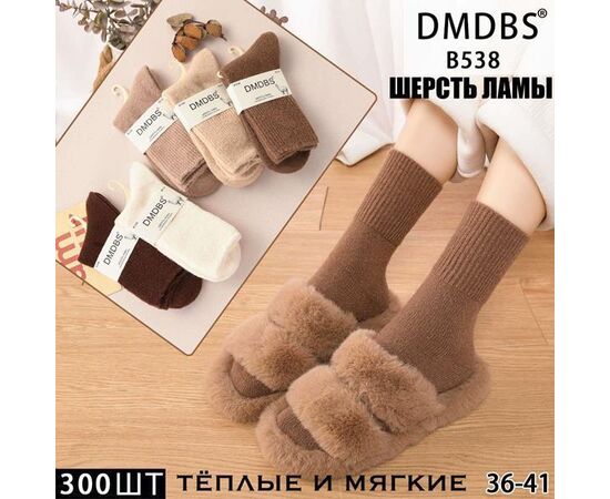 Шкарпетки жіночі теплі HK538 mix р.37-41 "Annet" недорого оптом від прямого постачальника Шкарпетки жіночі теплі HK538 mix р.37-41 "Annet" недорого оптом від прямого постачальника