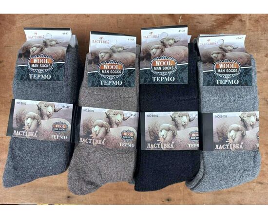 Шкарпетки чоловічі HK609 mix р.41-47 "Annet" недорого оптом від прямого постачальника Шкарпетки чоловічі HK609 mix р.41-47 "Annet" недорого оптом від прямого постачальника