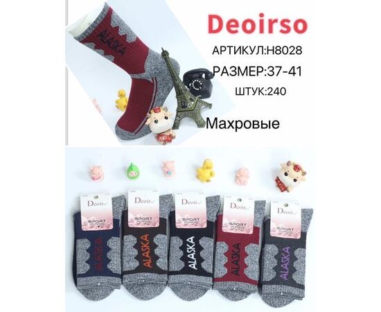 Шкарпетки жіночі теплі HK8028 mix р.37-41 "Annet" недорого оптом від прямого постачальника Шкарпетки жіночі теплі HK8028 mix р.37-41 "Annet" недорого оптом від прямого постачальника