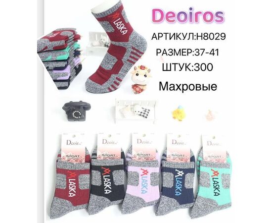 Шкарпетки жіночі теплі HK8029 mix р.37-41 "Annet" недорого оптом від прямого постачальника Шкарпетки жіночі теплі HK8029 mix р.37-41 "Annet" недорого оптом від прямого постачальника