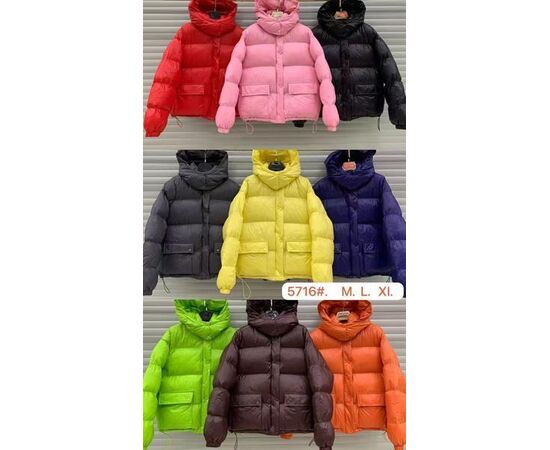 Куртка жіноча зимова KK5716 yellow р.M-XL "Annet" недорого оптом від прямого постачальника Куртка жіноча зимова KK5716 yellow р.M-XL "Annet" недорого оптом від прямого постачальника