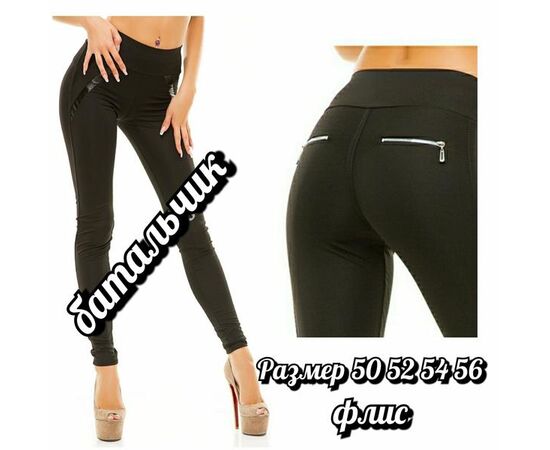 Лосини жіночі теплі 748 black р.S-XL "Amok" недорого оптом від прямого постачальника Лосини жіночі теплі 748 black р.S-XL "Amok" недорого оптом від прямого постачальника