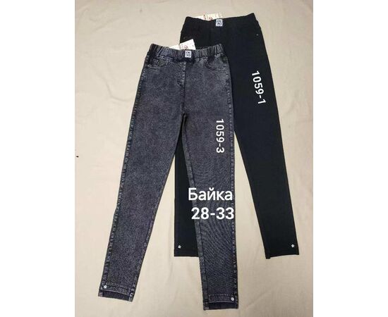 Джинсы утеплённые женские 1059-3 grey р.28-33 "Immei" недорого оптом от прямого поставщика Фотография Джинсы утеплённые женские 1059-3 grey р.28-33 "Immei" недорого оптом от прямого поставщика