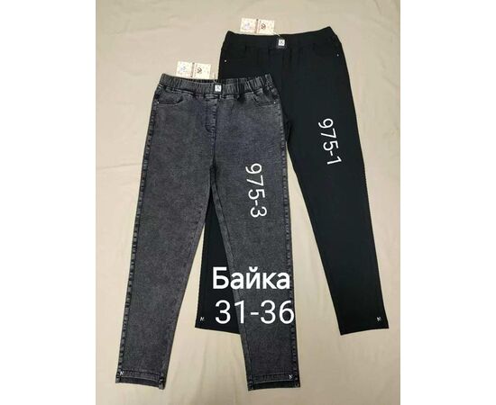 Джинсы утеплённые женские 975-3 grey р.31-36 "Immei" недорого оптом от прямого поставщика Фотография Джинсы утеплённые женские 975-3 grey р.31-36 "Immei" недорого оптом от прямого поставщика