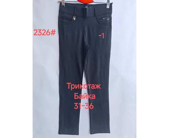Штаны женские утеплённые 2326-1 black р.31-36 "Immei" недорого оптом от прямого поставщика Фотография Штаны женские утеплённые 2326-1 black р.31-36 "Immei" недорого оптом от прямого поставщика