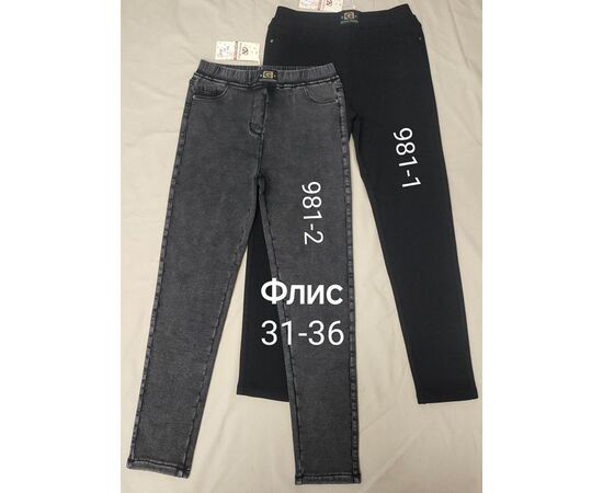 Джинсы утеплённые женские 981-2 grey р.31-36 "Immei" недорого оптом от прямого поставщика Фотография Джинсы утеплённые женские 981-2 grey р.31-36 "Immei" недорого оптом от прямого поставщика