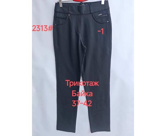 Штани жіночі утеплені 2313-1 black р.37-42 "Immei" недорого оптом від прямого постачальника Штани жіночі утеплені 2313-1 black р.37-42 "Immei" недорого оптом від прямого постачальника